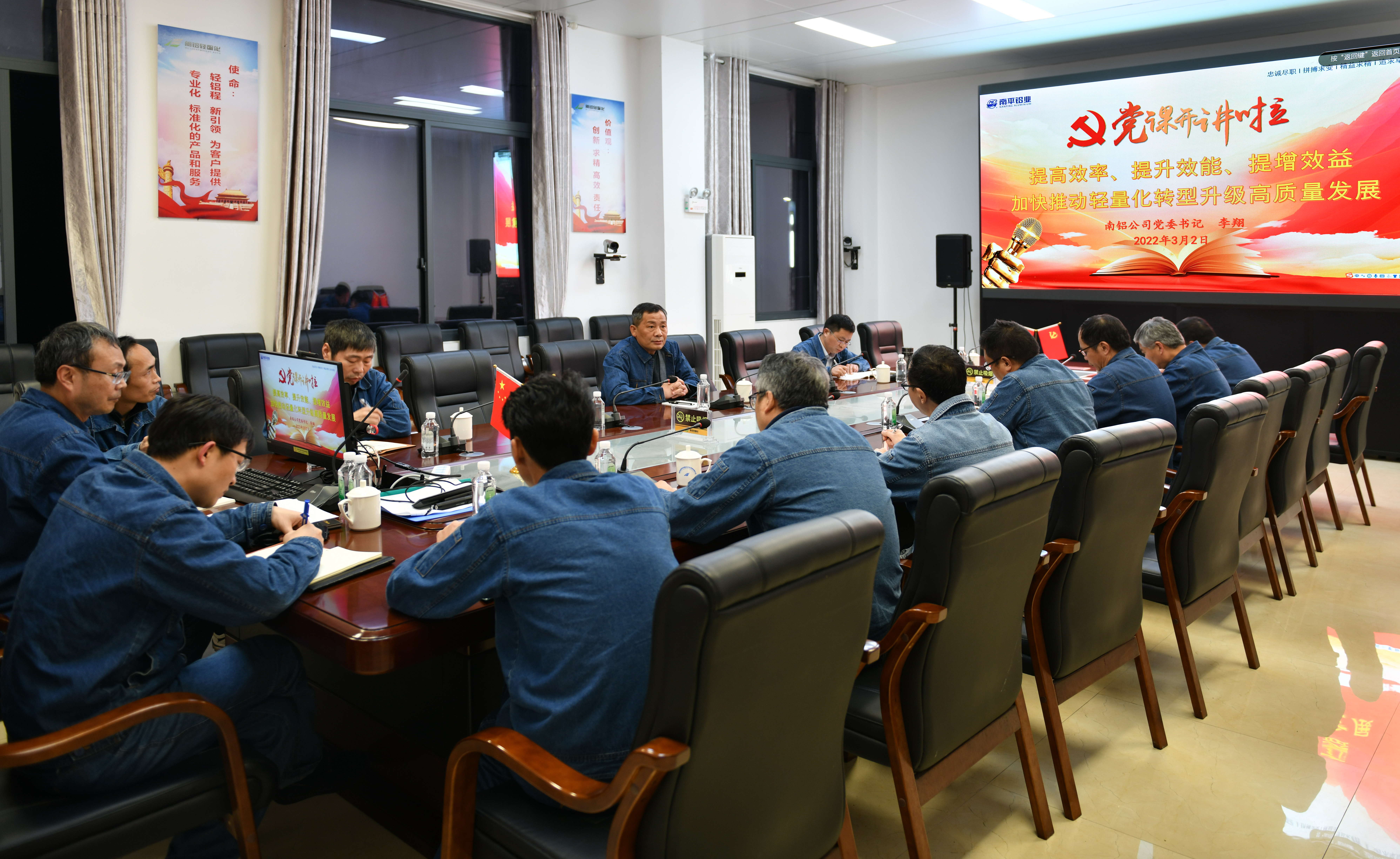 黨課開講啦：公司黨委書記、董事長李翔到輕量化上黨課_看圖王(1).jpg